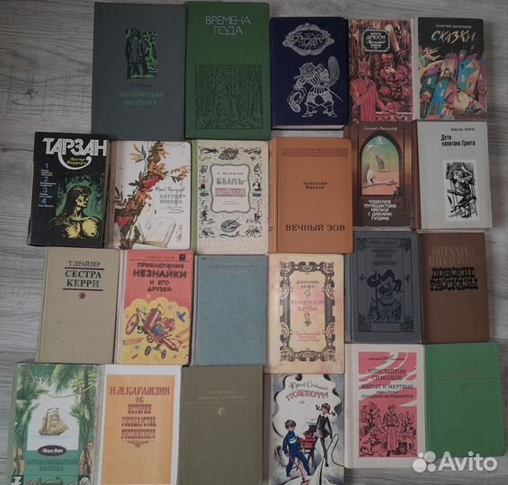 Пакет книг СССР