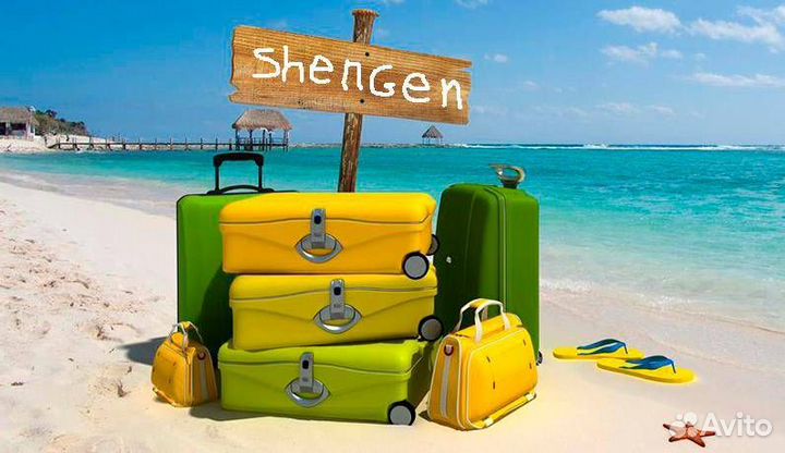 Оформление Шенген виз