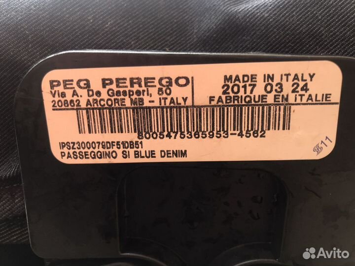 Прогулочная коляска peg perego si blue denim