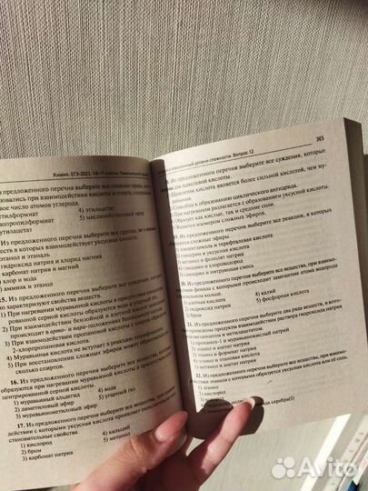 Сборник для подготовки к егэ по химии 2022 года