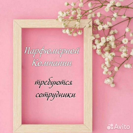 Парфюмерия оригинал