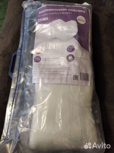 Подушка для ног анатомическая новая