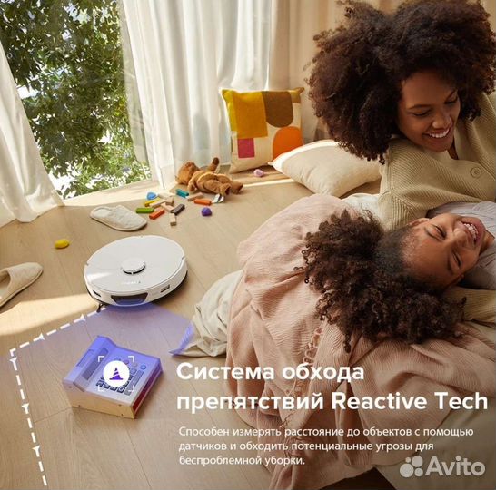 Roborock S7 Max Ultra