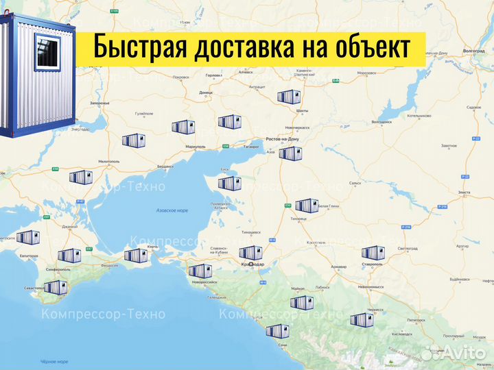 Аренда вагончиков для временных объектов