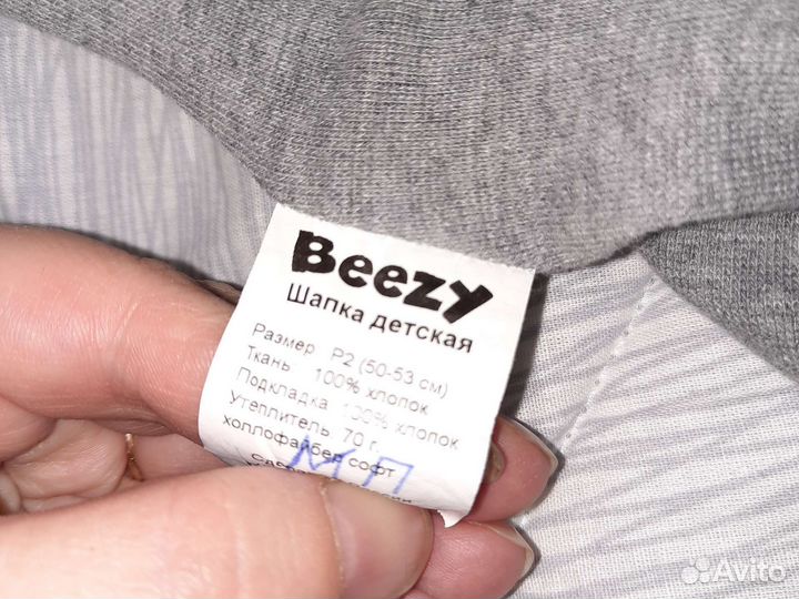 Шапка шлем для мальчика beezy 50-52р