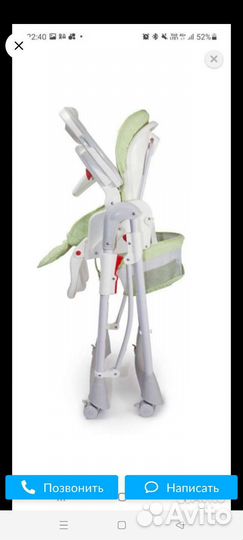 Стульчик для кормления babyton