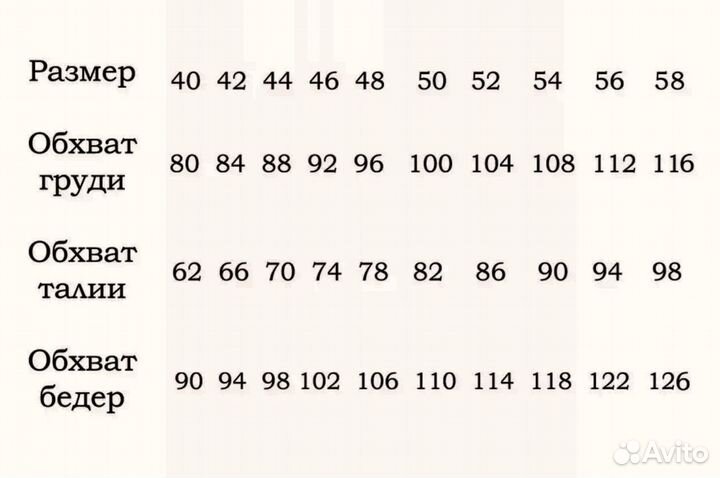 Платье женское вечернее 58 60 размер