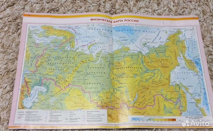 Атлас по географии и истории для 6 класса