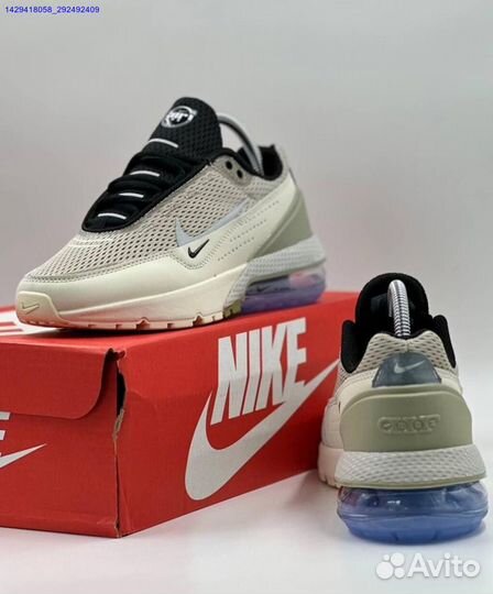 Кроссовки Nike Air Max Pulse Phantom (Арт.28178)