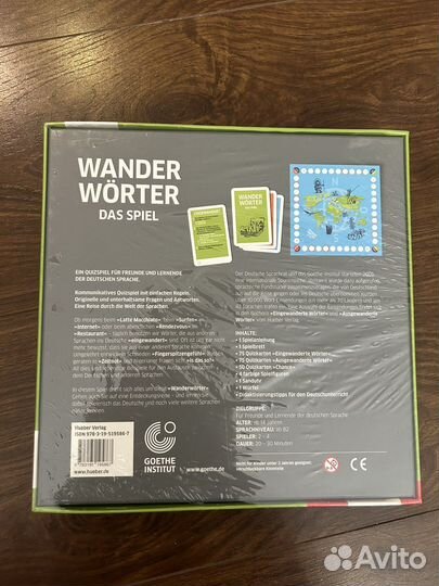 Немецкие настольные игры