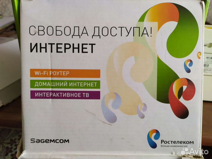 Универсальный роутер