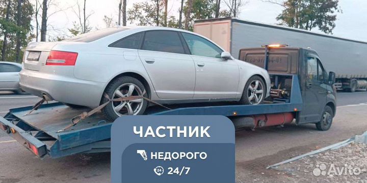 Эвакуатор Электросталь