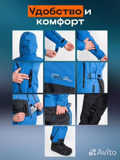 Комбинезон мужской 