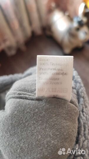 Шапка зимняя для мальчика 44