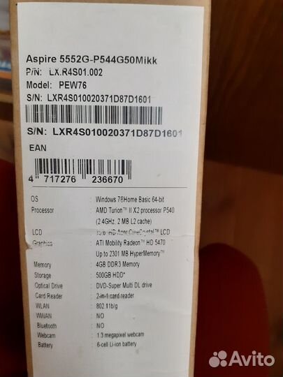 Ноутбук асер aspire 5552g