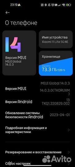 Смартфон xiaomi 11 lite 5G NE