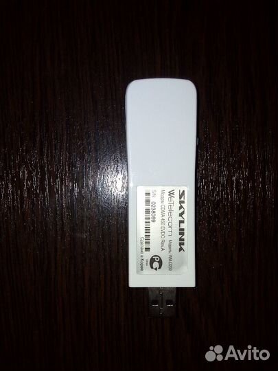 Продам модем Skylink