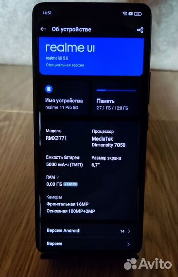 realme 11 Pro, 8/128 ГБ