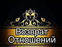 Таролог гадание гадалка магия приворот