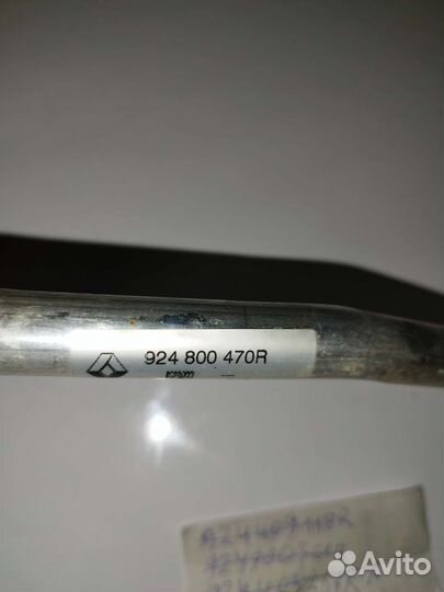 Трубка кондиционера 924800470R Renault Duster