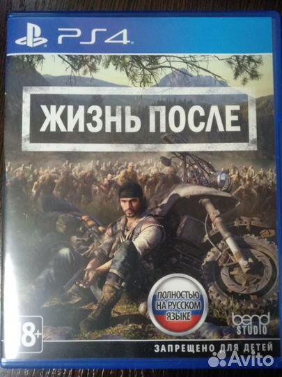 Игры для приставок ps4