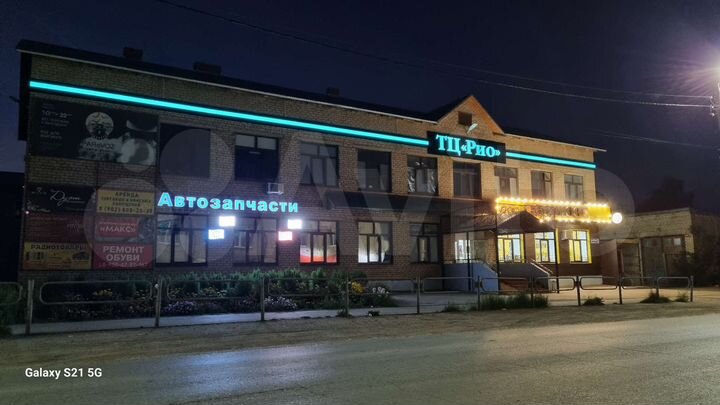 Свободного назначения, 961.3 м²