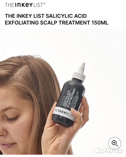 Пилинг для кожи головы The Inkey List Salicylic