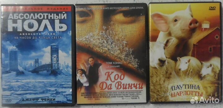 DVD с иностранными фильмами