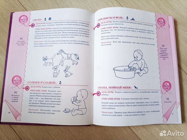 Книги для развития детей