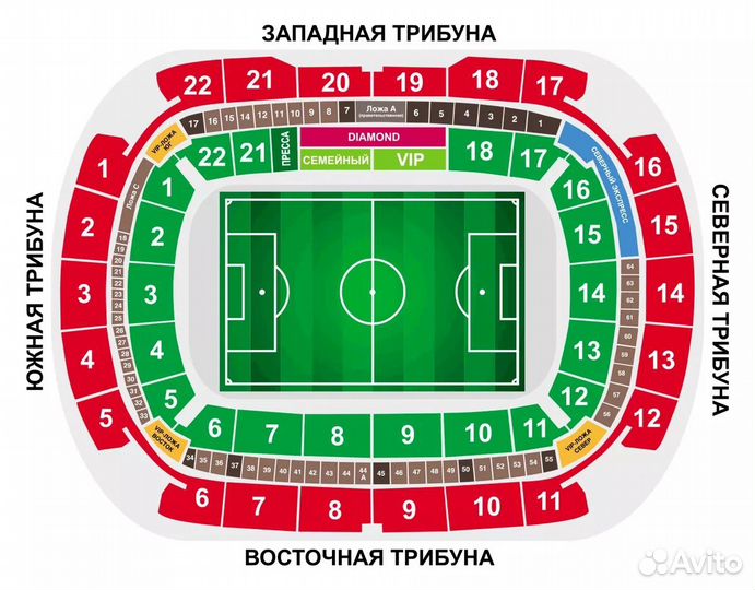 Билеты на Локомотив Балтика 03.09.2023