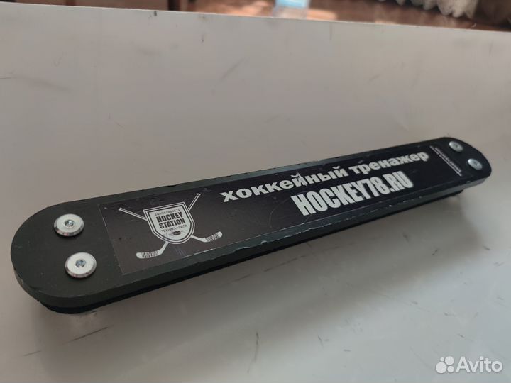 Искусственный лёд для дриблинга