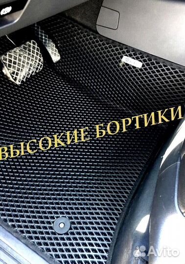 3d коврики eva с бортами