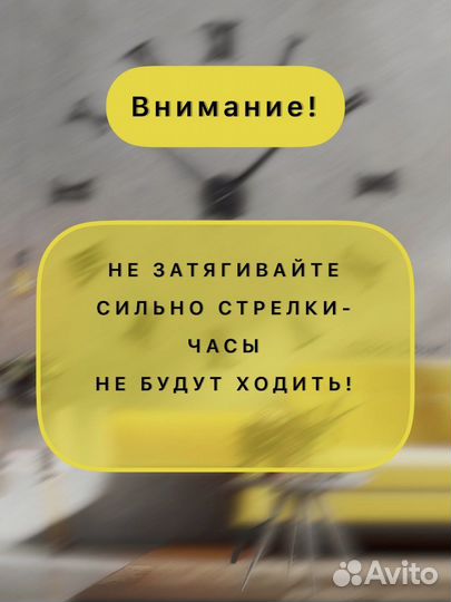 Настенные часы, 120 см х 3 см