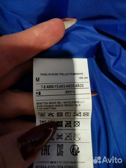 Зимняя куртка Benetton 130