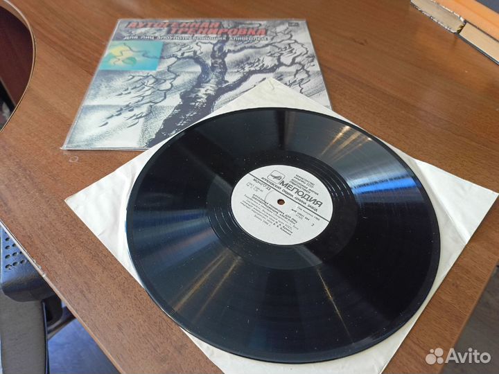 Виниловые пластинки