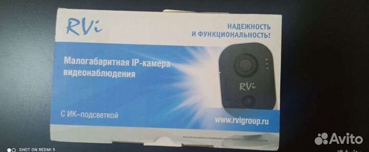 Камера видеонаблюдения