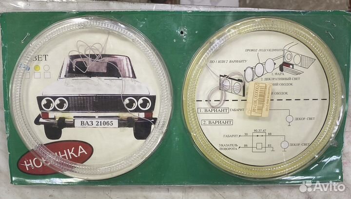 Подсветка светодиодная фар