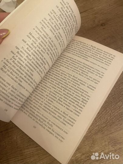 Одиночество в сети книга вишневский