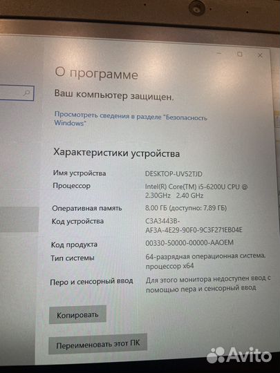 Lenovo thinkpad x 260