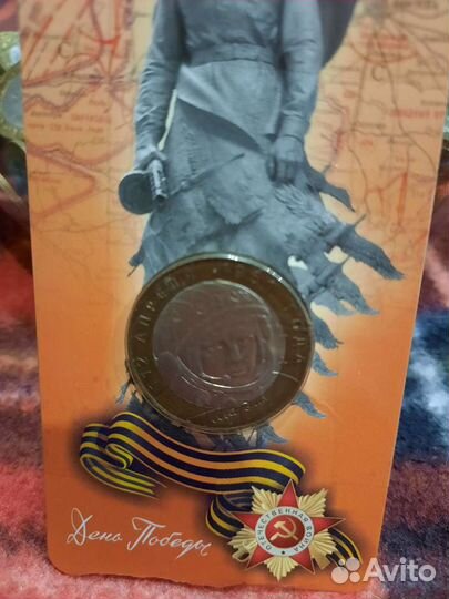 Монеты Биметалл 10