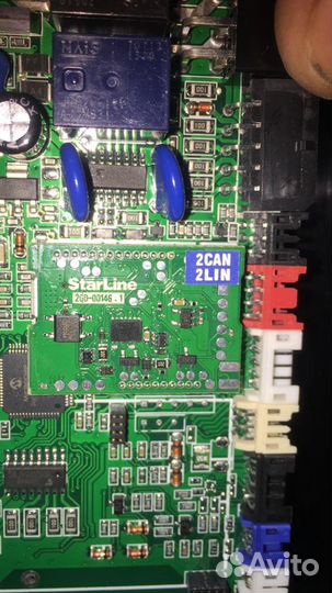 Старлайн А 93