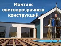 Установка пластиковых окон в калтане