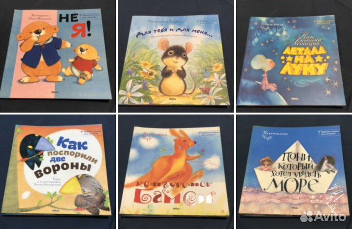 Книги детские