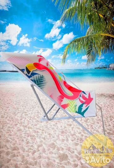 Шезлонг садовые