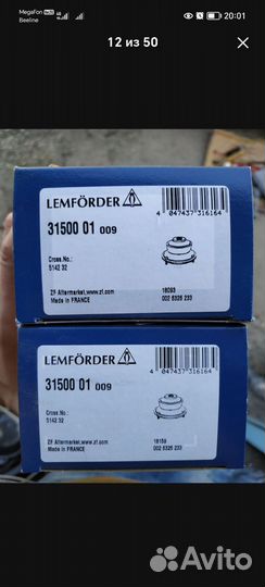 Опора амортизатора заднего