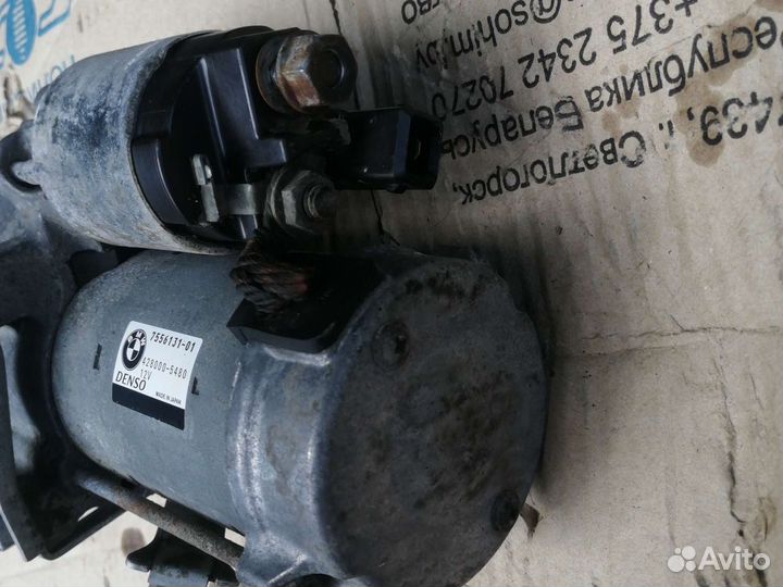 Стартер BMW 5 F10 7 F01 X5M X6M N63 S63