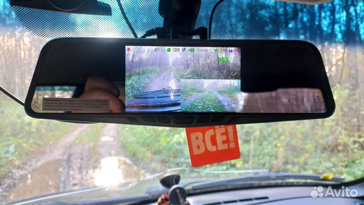 Видеорегистратор зеркало eplutys