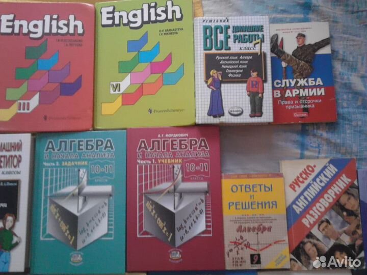 Учебная литература