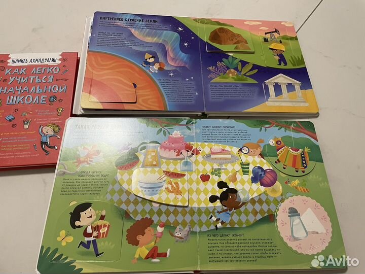 Книги с окошками Энциклопедия почемучки clever