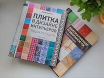 Варвара ахременко дизайн интерьера